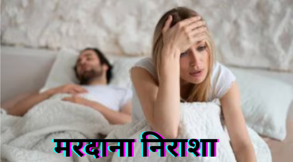 riyansh power booster plus sex solution